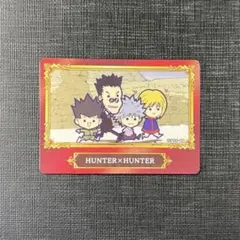 HUNTER×HUNTER　アニメイト　ジャンプフェア　特典カード