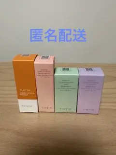 ⭐︎TIRTIR サンプル4点セット⭐︎