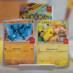 リオル・ピカチュウ プロモカードセット