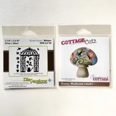 Garden Gazebo & Groovy Mushroom ダイカットセット