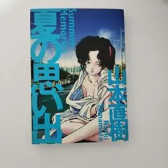 もとちゃん様 リクエスト 3点 まとめ商品