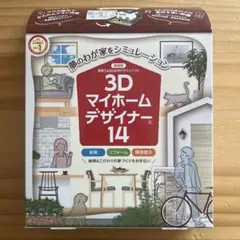 2026年最新】3Dマイホームデザイナーの人気アイテム - メルカリ