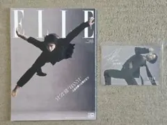 エル・ジャポン 8月号 羽生結弦 特別版 A ver. ポストカード付 - メルカリ