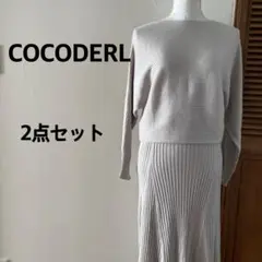 【美品】COCODEAL ココディール リブニット　ニットスカート グレー M