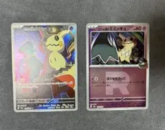 Item thumbnail for item 3c09a07f-4c4b-46fd-999a-e335600ef8b6