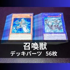 2026年最新】暴走魔法陣 シークレットの人気アイテム - メルカリ