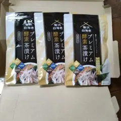 プレミアム酵素茶漬け 3袋セット プレミアム酵素茶漬け 3袋 ダイエット お茶漬け Amazon.co.jp