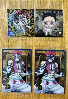 鬼滅の刃 猗窩座 狛治 ウエハース