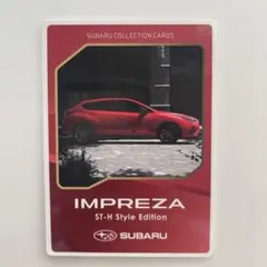 SUBARUIMPREZA ST-H StyleEditionコレクションカード