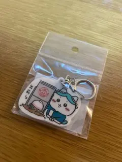 【新品】ちいかわ飯店 アクリルキーホルダー 出前ハチワレ