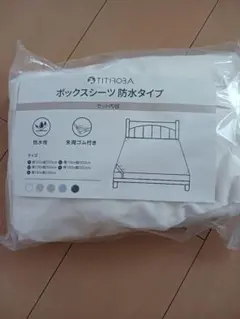 TITIROBA 綿平織ボックスシーツ　防水タイプ　120×200 ホワイト