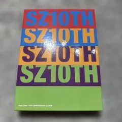 SexyZone SZ10TH 初回限定盤B