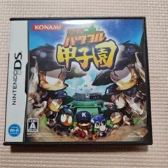 熱闘!パワフル甲子園