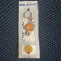 ボーボボキーホルダー & ピンバッジセットジャンプフェスタ2002