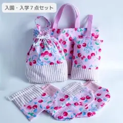 入園入学７点セット さくらんぼ柄　ピンク レッスンバッグ　上履き入れ 体操服袋