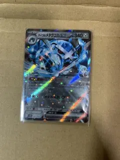 ポケモンカード ダイゴのメタグロスex 1枚のサムネイル