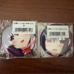 メロブくじ メロンブックス ハミダシクリエイティブ ハミクリ 缶バッジ