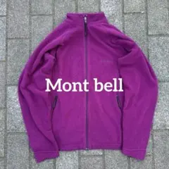 美品 Mont bell ボアフリース C-boy archive y2k