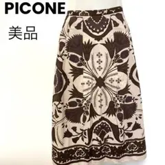 ✨ 美品　PINORE（ピノーレ）コットン100% 総柄スカート　裏生地ありのサムネイル