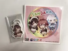 【にじさんじ】 さんばか くら寿司コラボグッズ