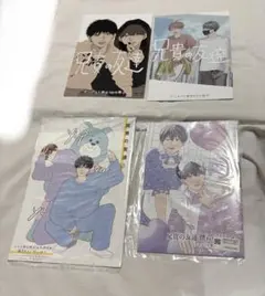 兄貴の友達　はなげのまい　アニメイト　とらのあな　特典のみ