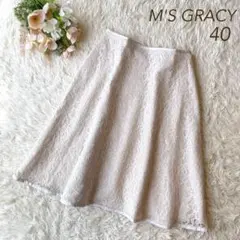 極美品 M'S GRACY 2022年 フラワー スカート アイボリー 40