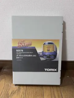 小田急 50000形 VSE 室内灯別売可 ブランドロゴ対応 新品近 TOMIX