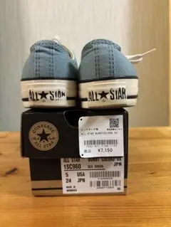 コンバースconverse オールスター シーグリーン24㎝