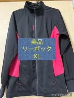 美品 ジャージ　ジャケット　 XL ネイビー/ピンク　大きいサイズ　リーボック