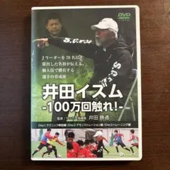 卓球ジュニア選手育成プログラム DVD 2枚組 卓球ジュニア選手育成プログラム DVD 2枚組 - メルカリ