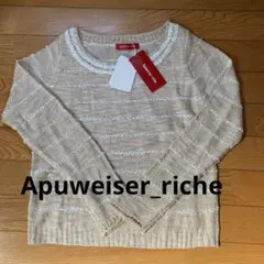 《未使用》アプワイザー・リッシェ 　ニット　Apuweiser_riche　春