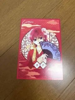 暁のヨナ ハク 香水 フレグランス 暁のヨナ ヨナ オリジナルフレグランス（購入特典：限定ポストカード
