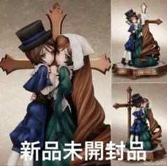 2025年最新】蒼星石 フィギュアの人気アイテム - メルカリ
