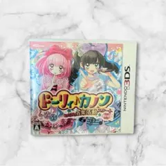 ドーリィカノン カノンスペシャルCD - メルカリ