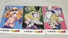 ドラゴンボールZ 丸亀製麺　うどん札