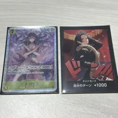 ワンピースカード ヒロインズエディション ニコ・ロビン