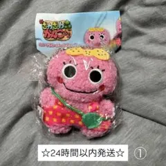 新ざわざわ森のがんこちゃん ぬいぐるみ ボールチェーン ガチャ①
