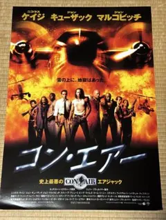 【リサイクルショップ】そうすけの大倉庫様 リクエスト 2点 まとめ商品