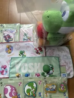 ヨッシー　一番くじ　A賞　セット