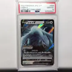 psa8 ルギア PCG-P 141 プロモ 明治 ポケモンチョコスナック - メルカリ