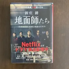 Item thumbnail for item 1bc82564-f920-413c-8665-e837b3744e85