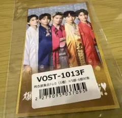 M!LK 袴衣装集合トレカ　爆裂愛してる　好きすぎて滅