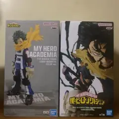 デク ヒロアカ フィギュア 2種セット