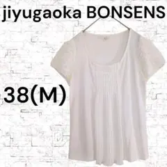 ★【ボンサンス】フリル袖　プリーツデザイン　半袖シャツ　クリーム色　 38(M)のサムネイル