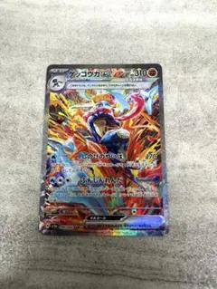 2026年最新】クリムゾンヘイズ ゲッコウガex SARの人気アイテム - メルカリ
