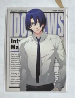 聖川真斗　Newspaper Card