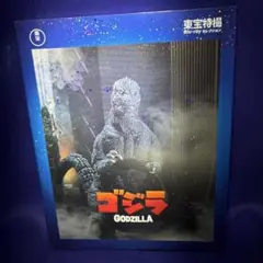 ゴジラ('84東宝) Blu-ray