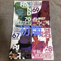 BLEACH 69巻 70巻 セット ブリーチ - メルカリ