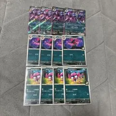 マリィのオーロンゲex rr進化ライン