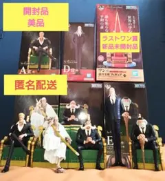 ワンピース一番くじ　五老星フィギュア全６種フルコンプリートセット